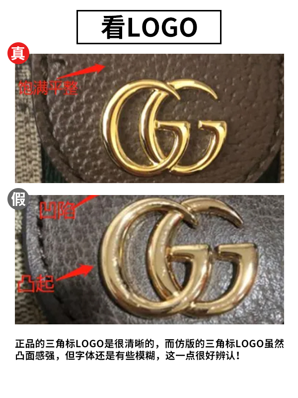 gucci圆饼包真假鉴定,gucci包包真假鉴定皮标