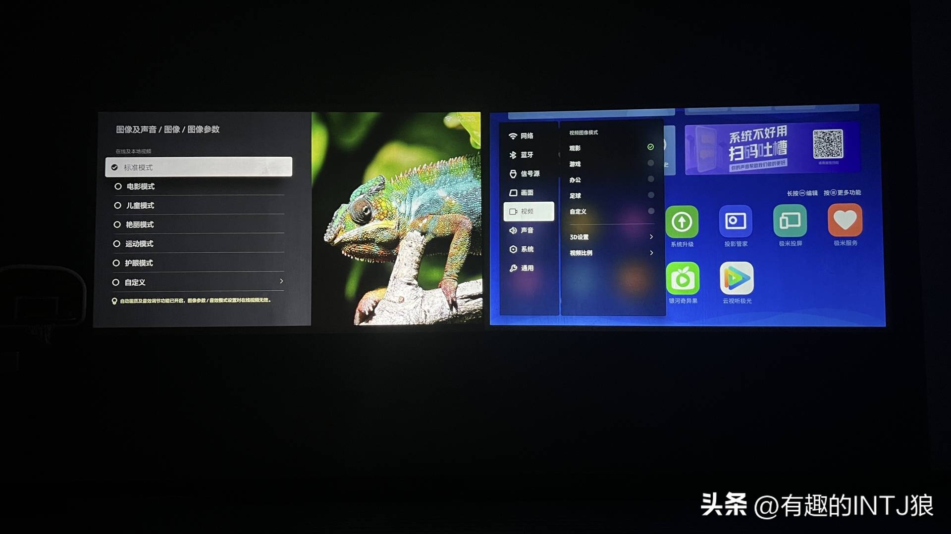 峰米s5z6xpro,峰米s5和极米z6x怎么上墙