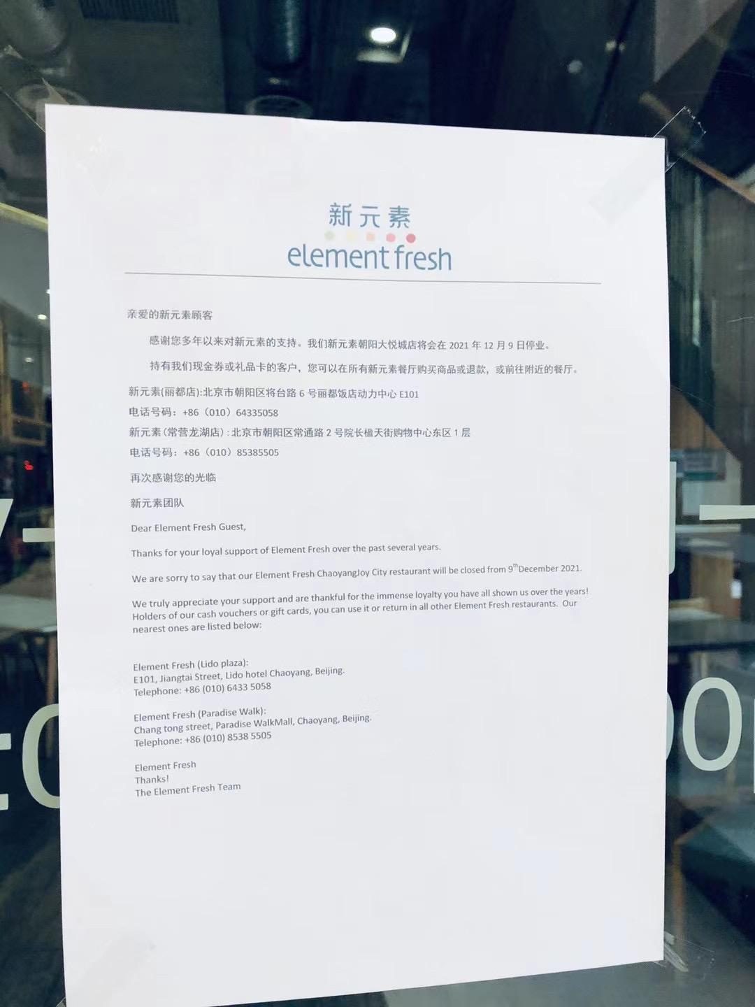 网红新餐厅,网红餐厅创意菜