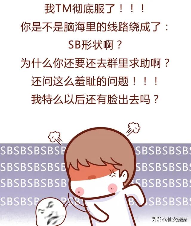 漫画男主恋爱故事,漫画故事男朋友