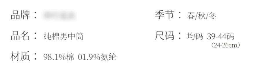 袜子是纯棉好还是含棉好,袜子的含棉量多少最好