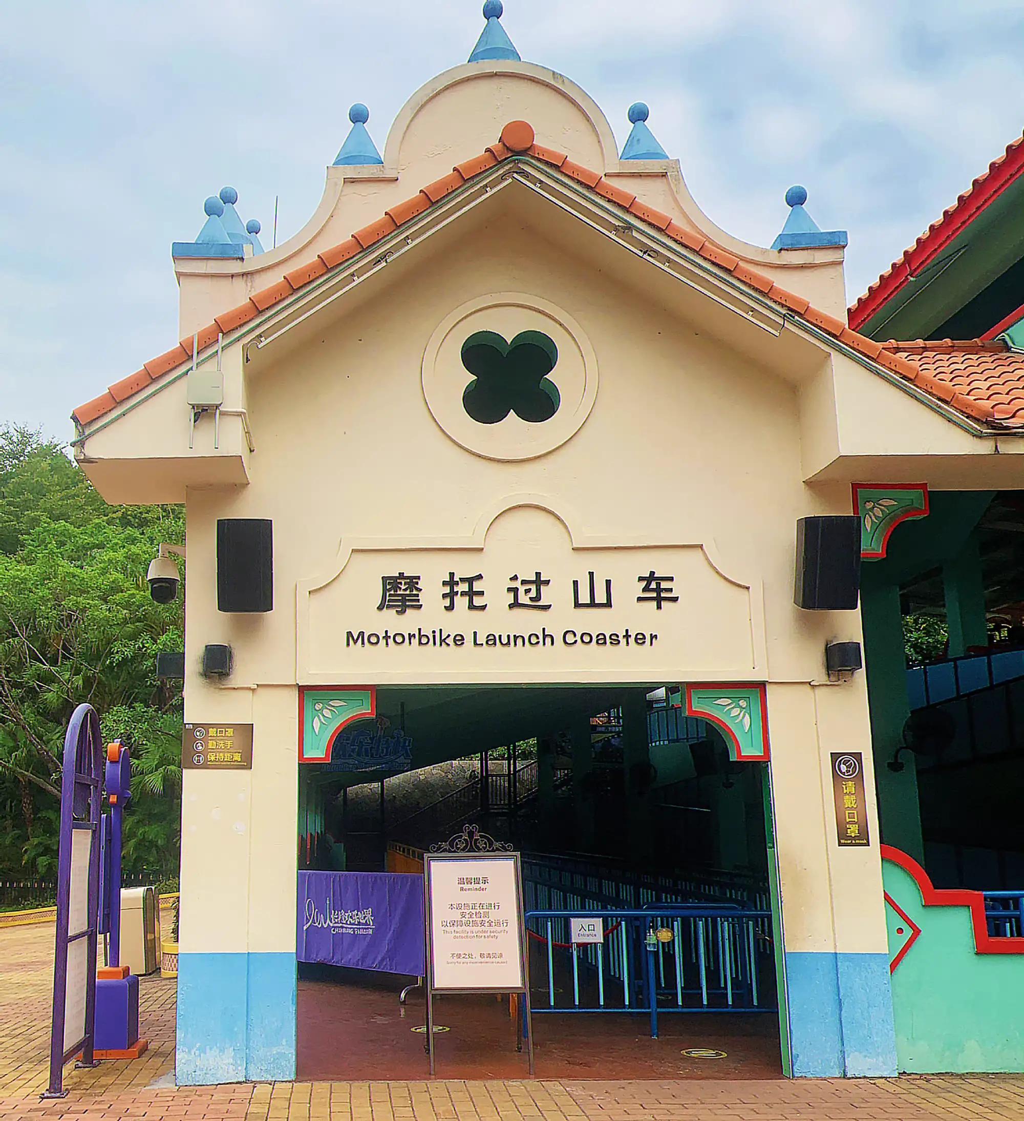 广州长隆欢乐世界攻略一日游,广州长隆欢乐世界时光穿梭过山车