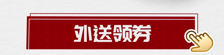 必胜客119披萨买一送一,必胜客26.6元买一送一免配送费