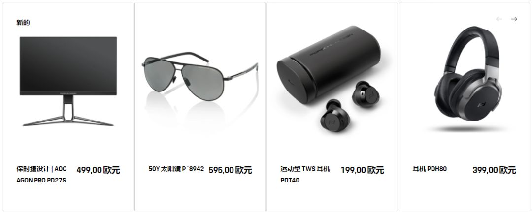 保时捷菜刀价格引争议,保时捷卖中国标准菜刀