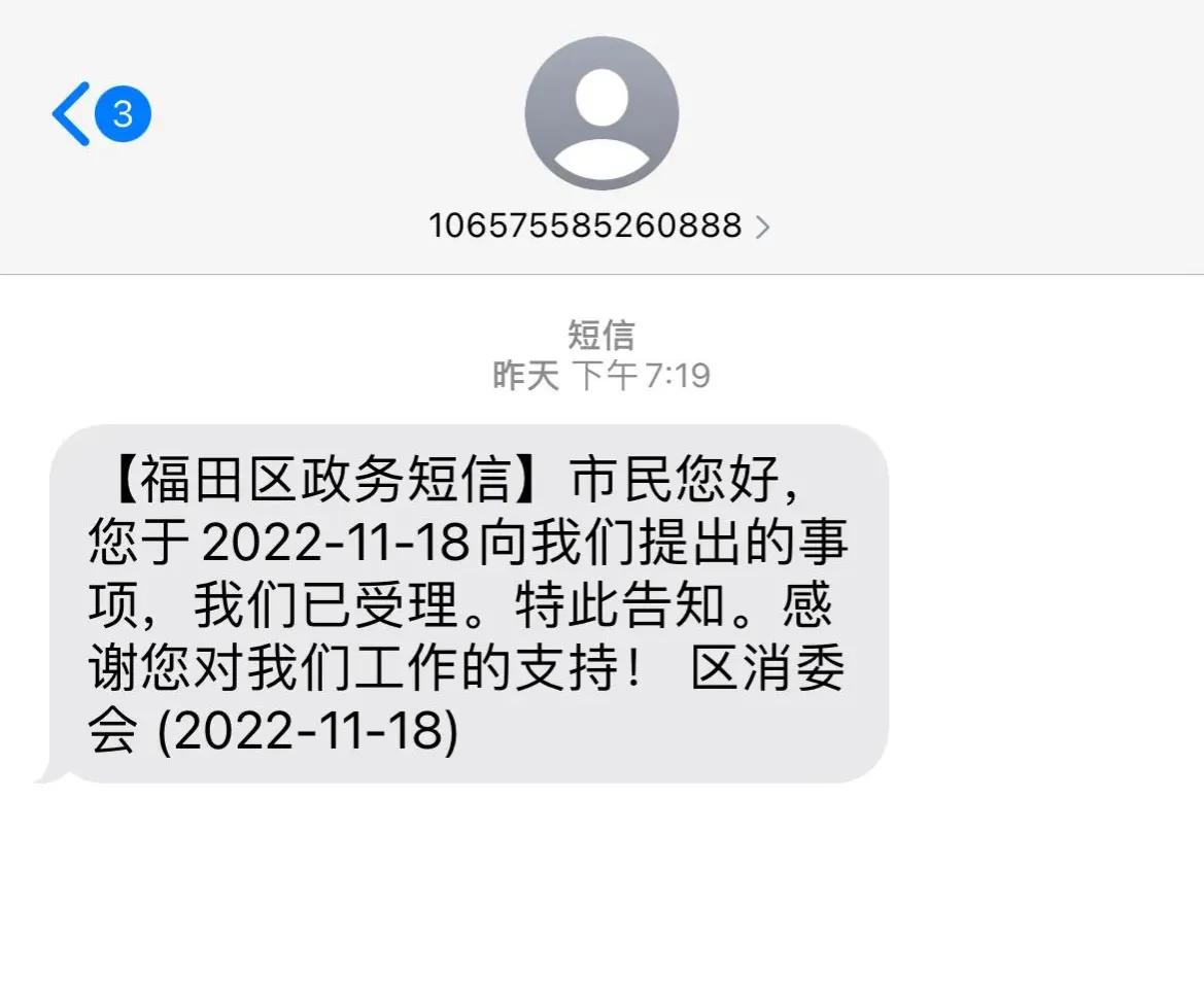 儿童英孚退费有什么步骤,英孚少儿英语退费