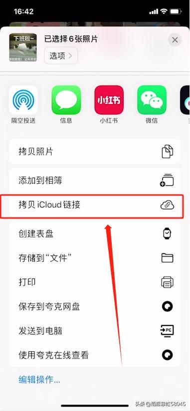 怎样把iphone照片传到苹果电脑,怎么把iphone照片通过电脑传到u盘