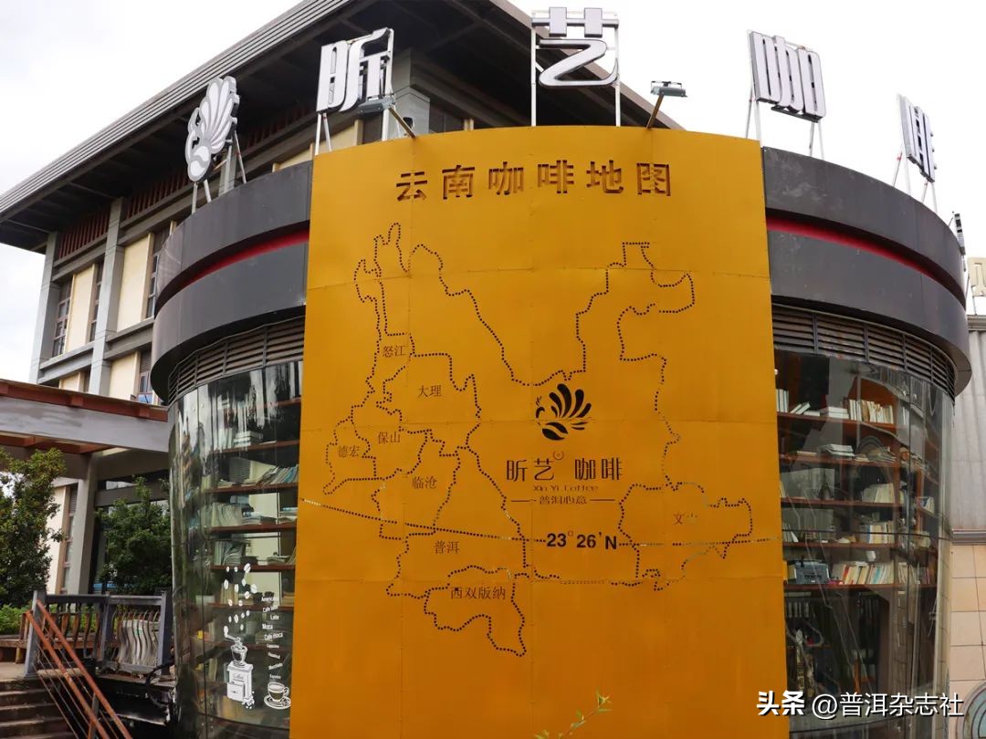 普洱市咖啡店推荐,普洱咖啡店推荐第一名