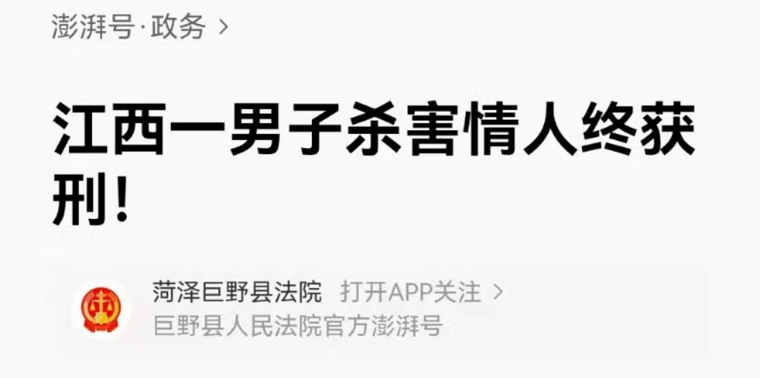 33岁人妻给24岁男同事发裸照，3个月遭男方“胁迫”4次：饶了我吧