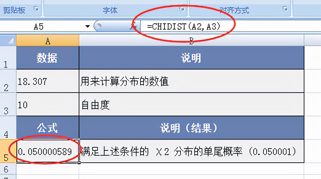 officeexcel所有函数公式,officeexcel函数教程