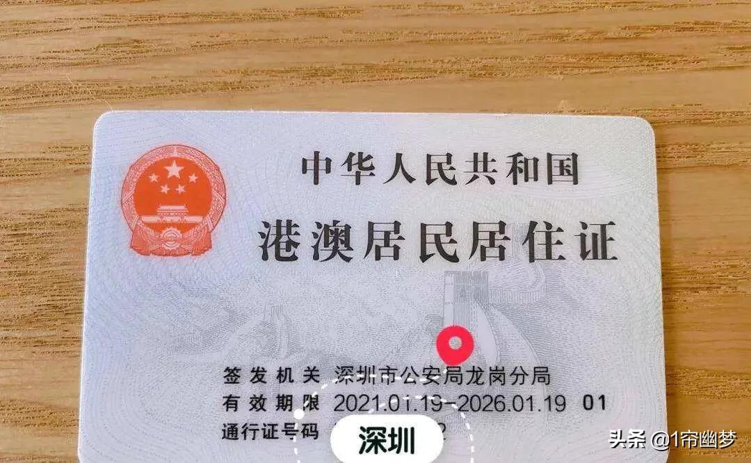 如何办理居住证广州,如何办理居住证积分上海