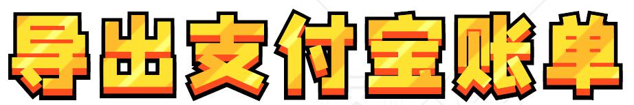 网诈被骗怎么自救,谨防网诈上当常识