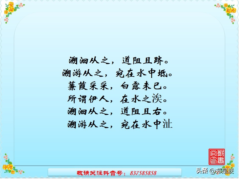八年级下册语文课外古诗词诵读,中考语文专项复习古诗赏析