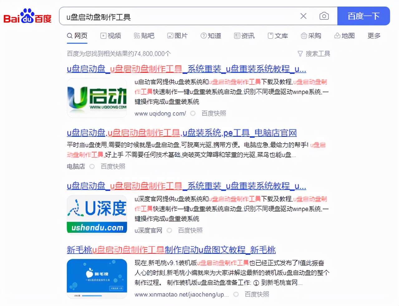 微pe怎么用u盘启动盘重装系统,u盘启动盘转为ntfs还能重装系统吗