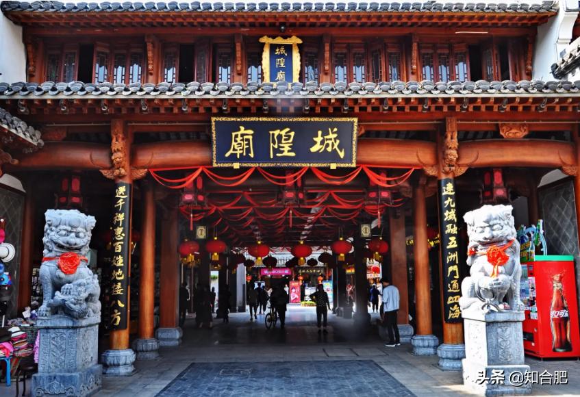 合肥有特点的地名,合肥最美的十个古地名