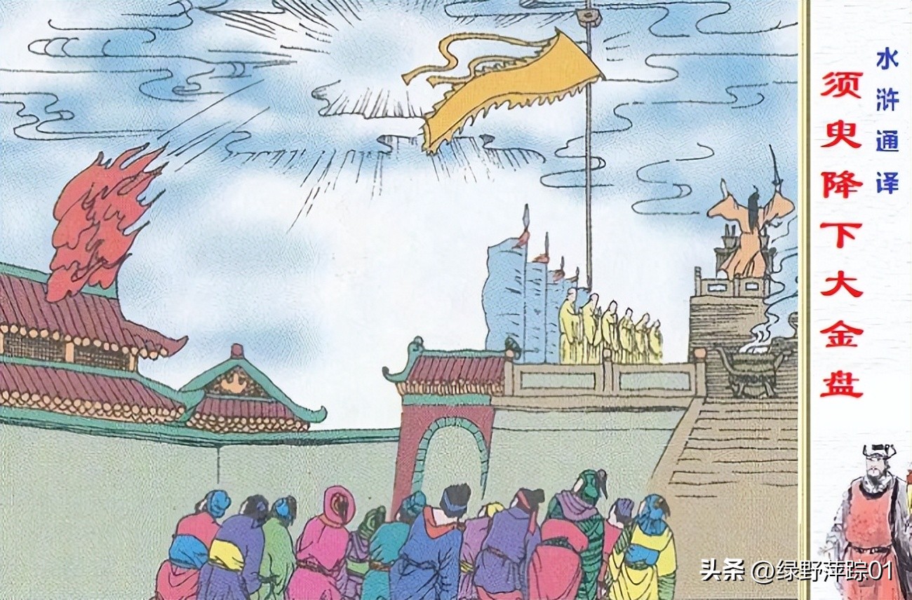 沧州牢城隐伏四大刺客，林教头遇酒生儿，李小二风雪山神庙？