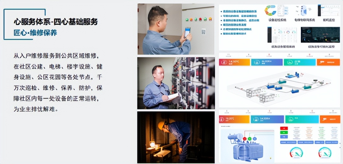 郑州本土房企最新消息,2018郑州本土房企十强