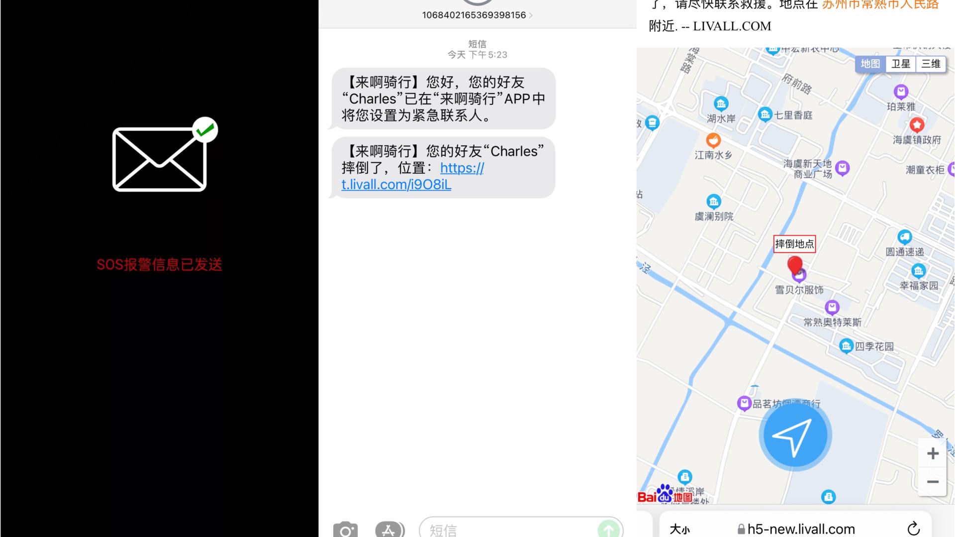 鸿蒙头盔价格,护航安全头盔