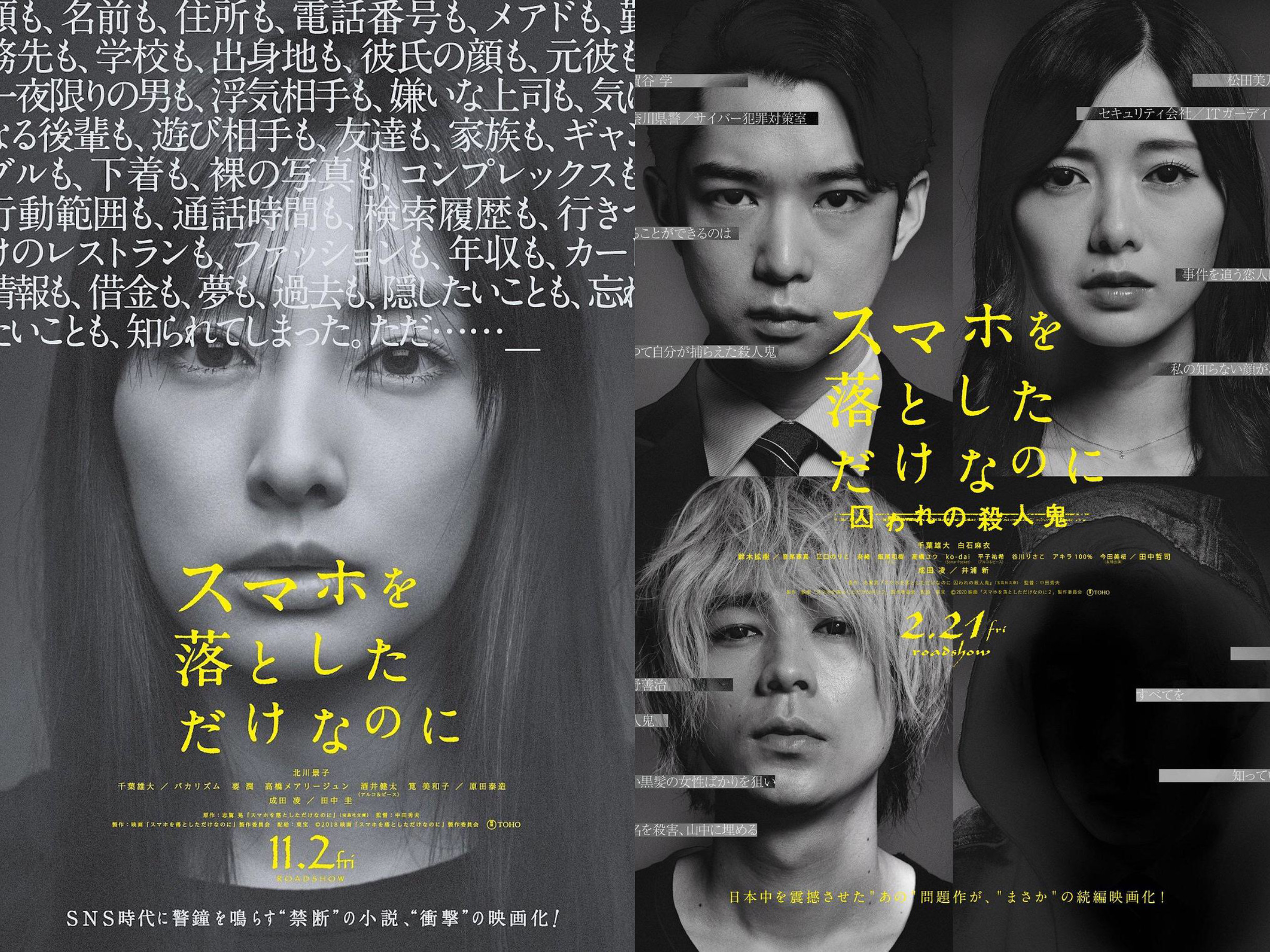 韩国“悬疑女王”千禹熙新片《虽然只是弄丢了手机》高能反转*片爽**