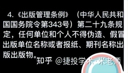 怎样在学术期刊上发表文章,如何在学术期刊上发表文章