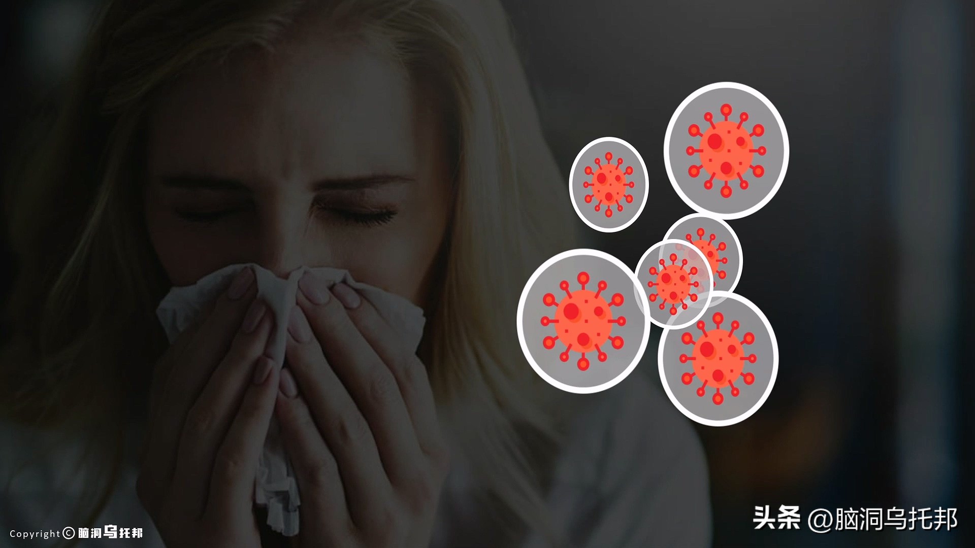 无症状感染是因为体质差吗,为什么有的人感染症状轻