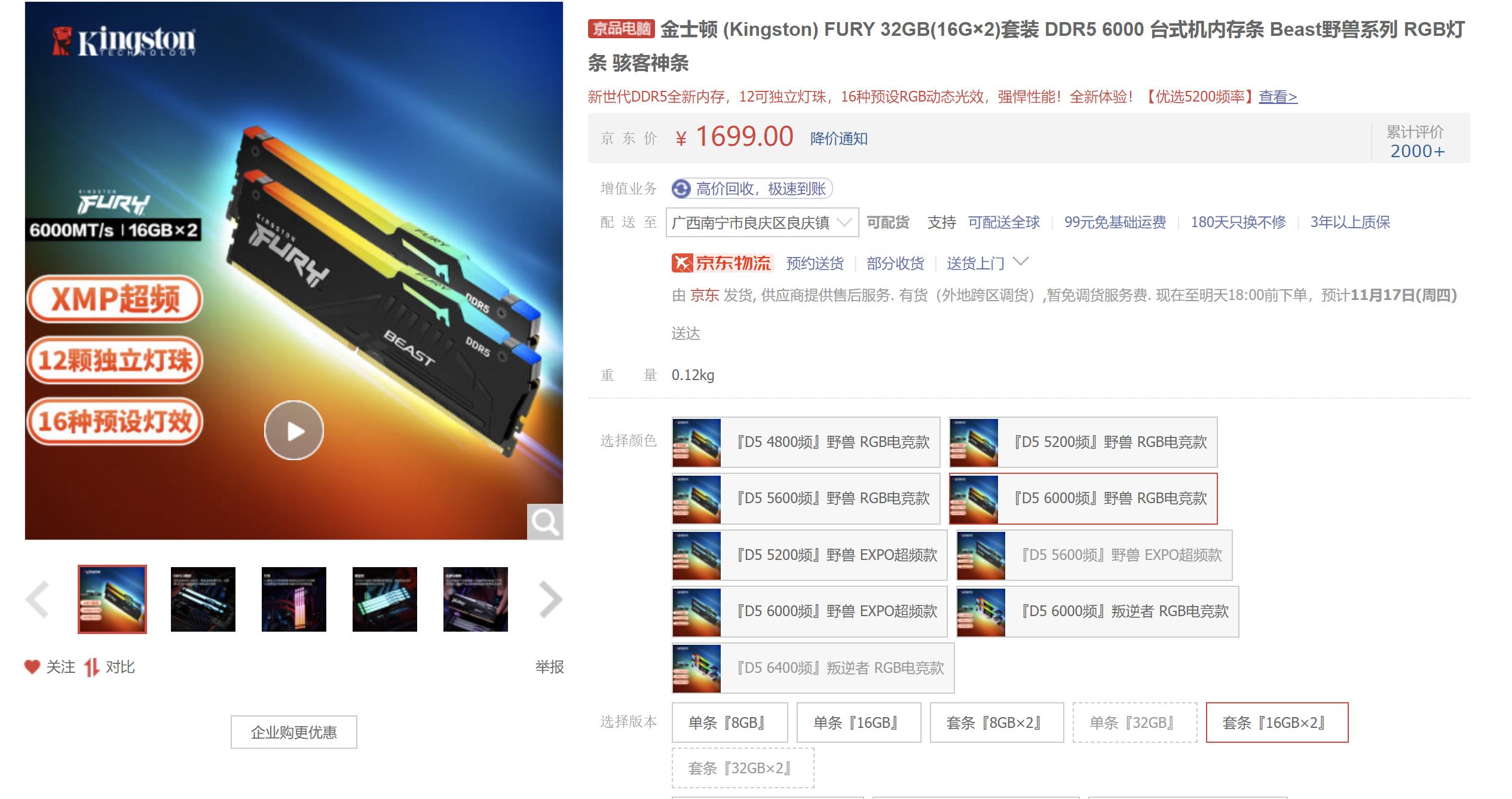 我花了四千元买了一台笔记本电脑,我花了5000元买了这台电脑英文