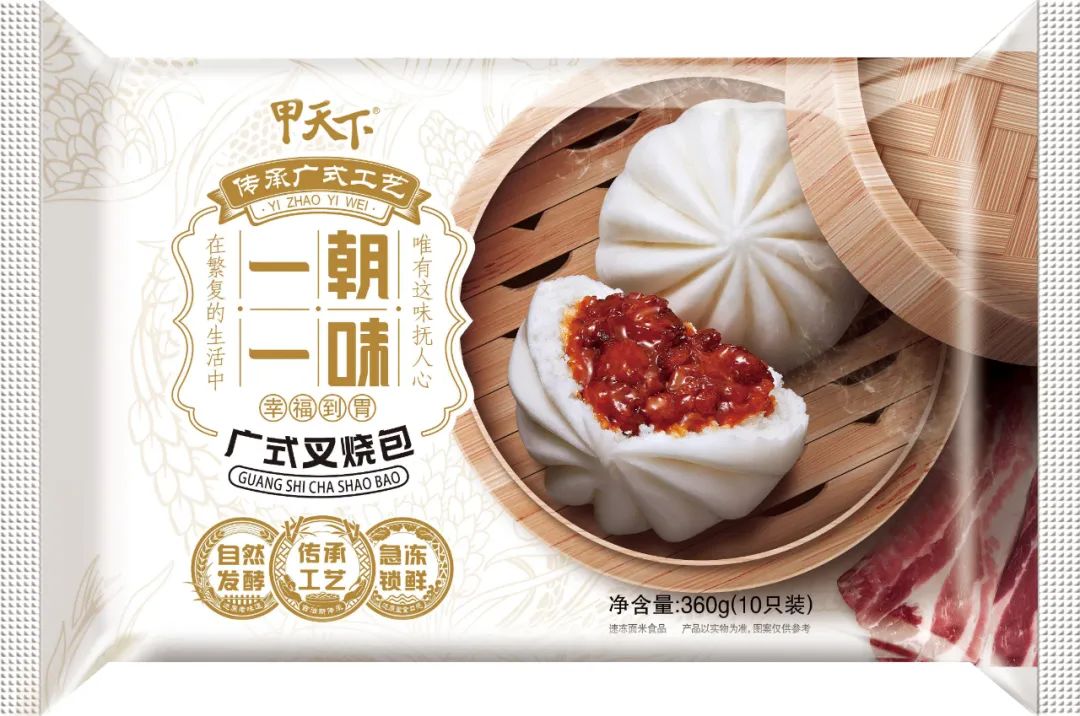 海霸王速冻食品品牌,海霸王一朝一味黑芝麻包