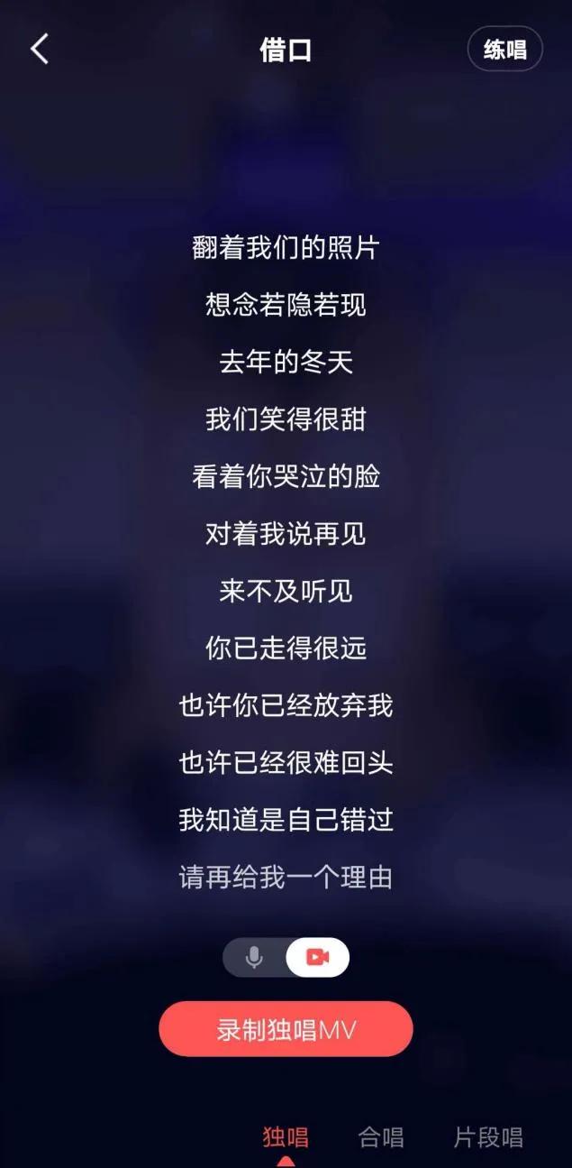 全民K歌升级新版本7.0之后，有哪些隐藏功能？