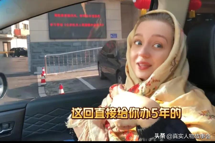 俄罗斯美女东北口音,俄罗斯美女嫁个中国人