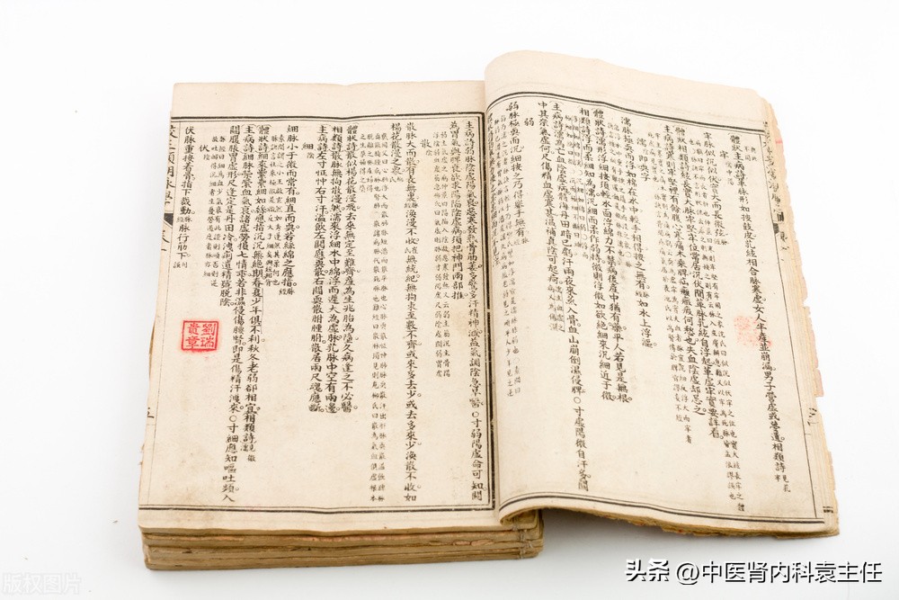 肾功能不全的中医治疗方法,肾功能不全住院治疗周期