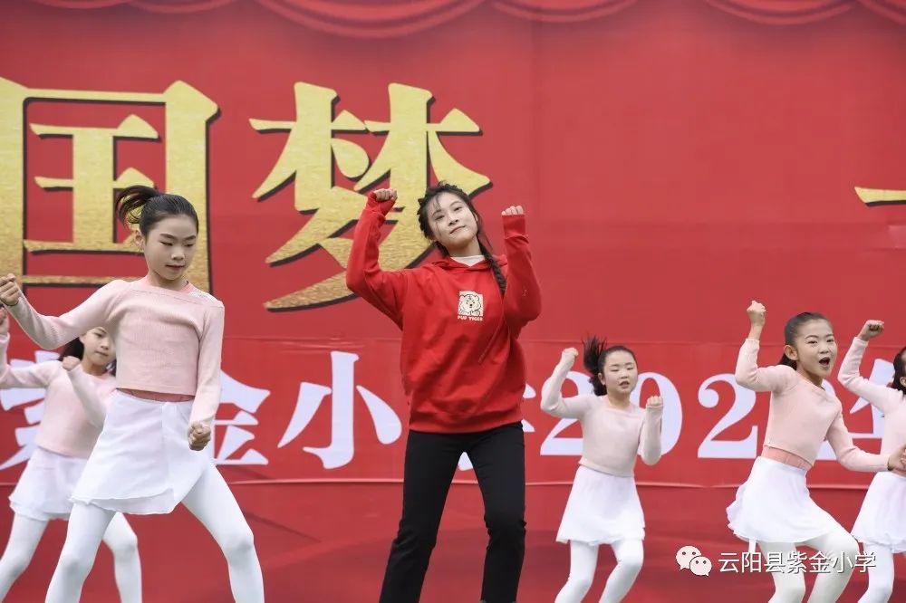 紫金路小学开学,云阳县紫金小学建校时间