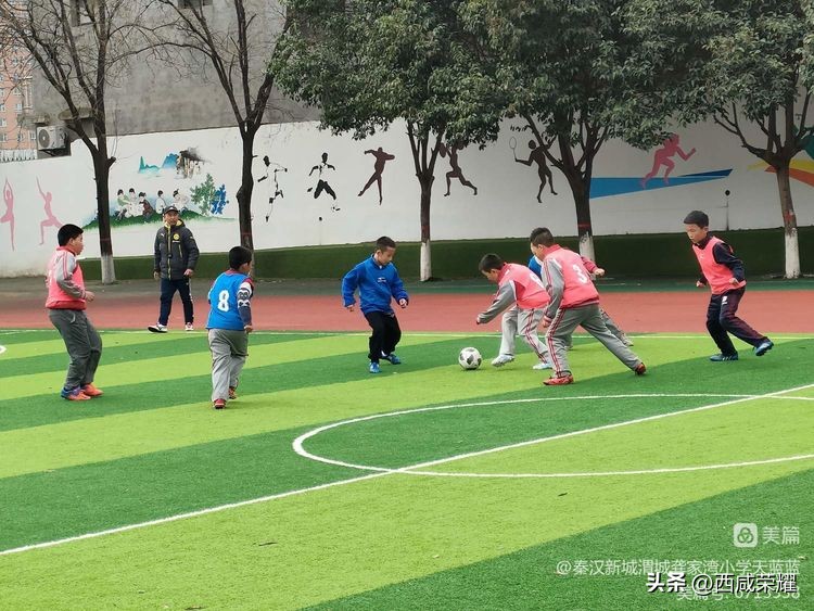 西咸新区秦汉新城龚家湾小学,西安校园足球联赛西咸新区