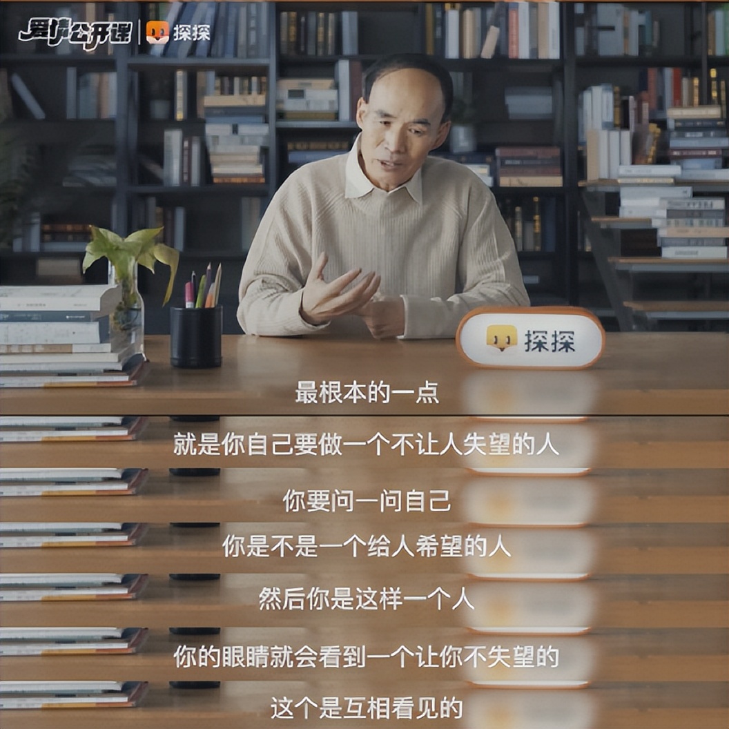 够了，她只是谈个恋爱而已