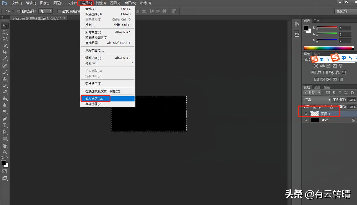 ps如何提取手写文字,手机ps提取手写签名方法