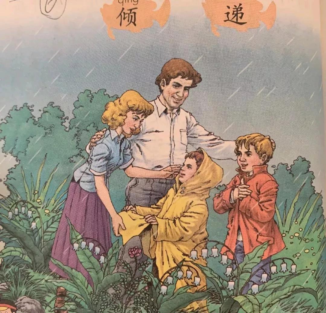 被丑化的小学课本插画,被课本上的插图笑疯