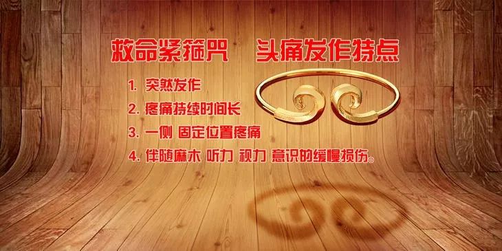 头痛的“元凶”终于找到了！痛在哪里，病因在哪儿？一文都告知你