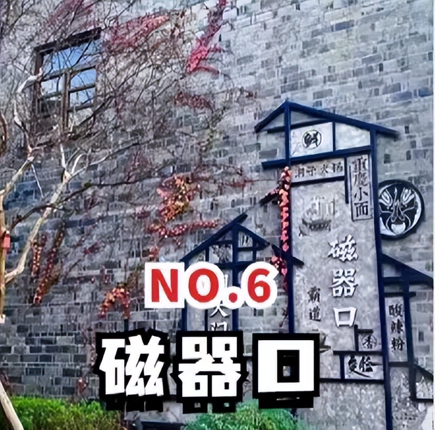 閲嶅簡鏃呮父鏀荤暐璺嚎璇︾粏,榄斿够8d閲嶅簡