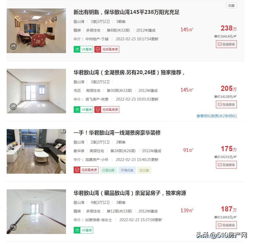 开发近10年三改其名，敔山湾这个小区到底怎么样，实探来啦