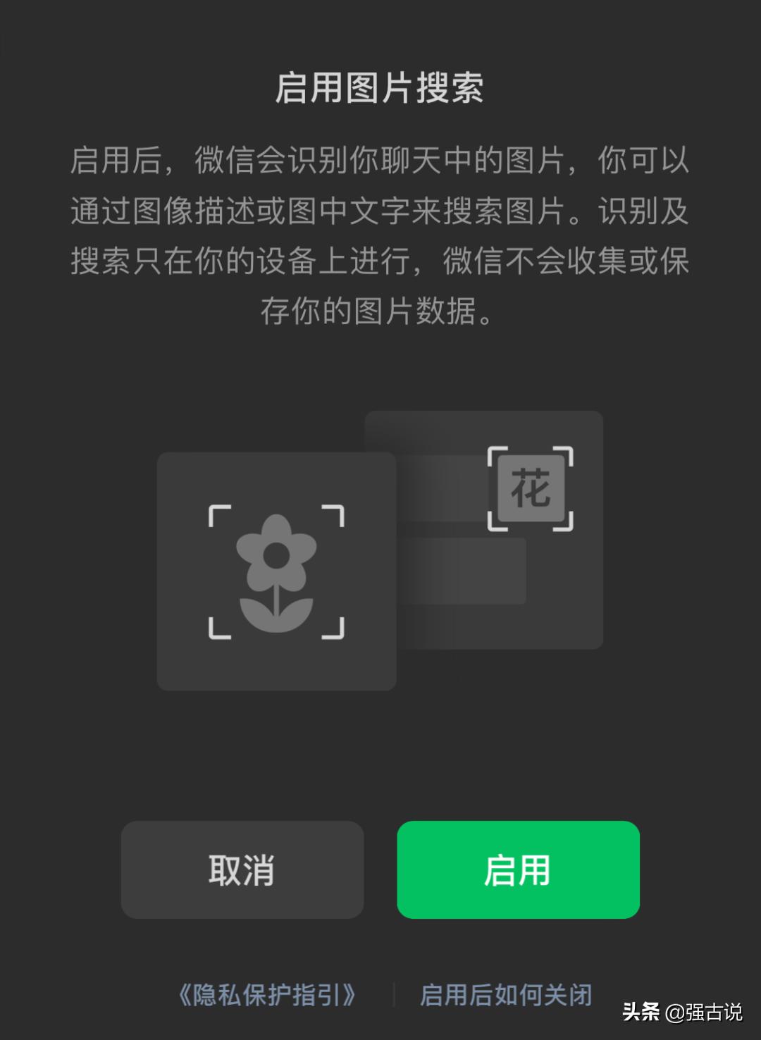 微信最新版本都更新了什么,微信8.0.18正式版怎么更新
