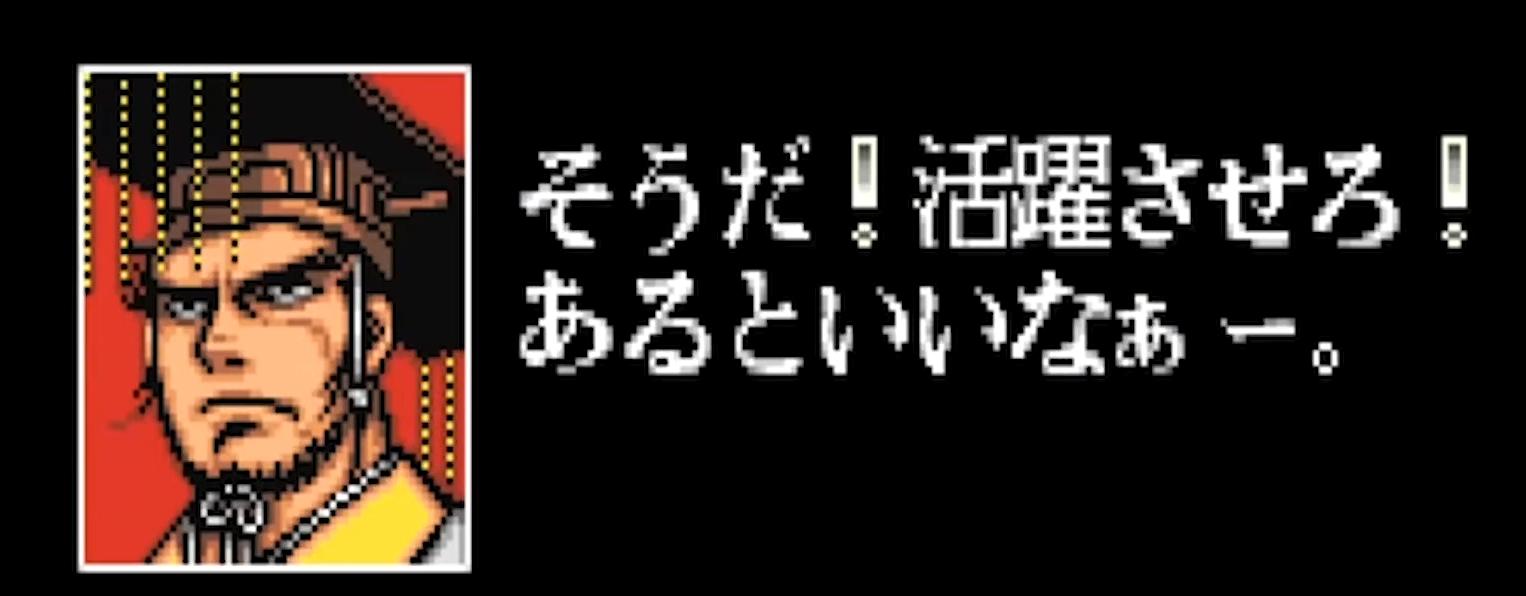 街机厅不得不玩的神作-吞食天地2(三国志)