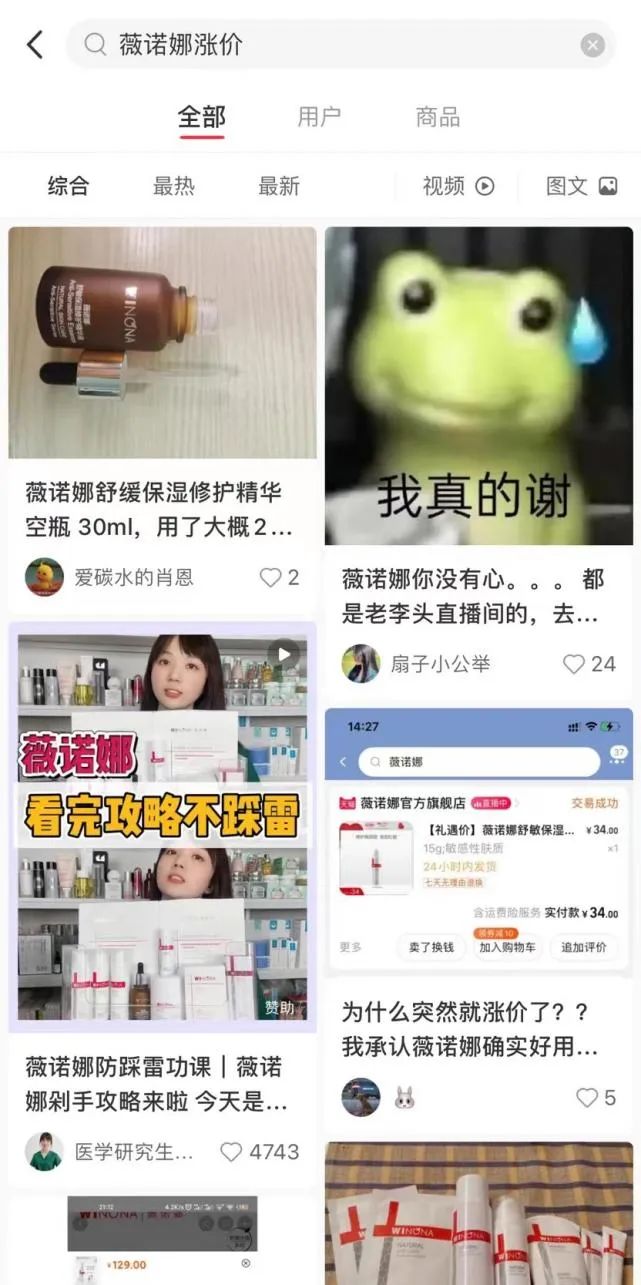 国货美妆市场3000亿是如何逆袭的,国货美妆公司十大排行榜最新