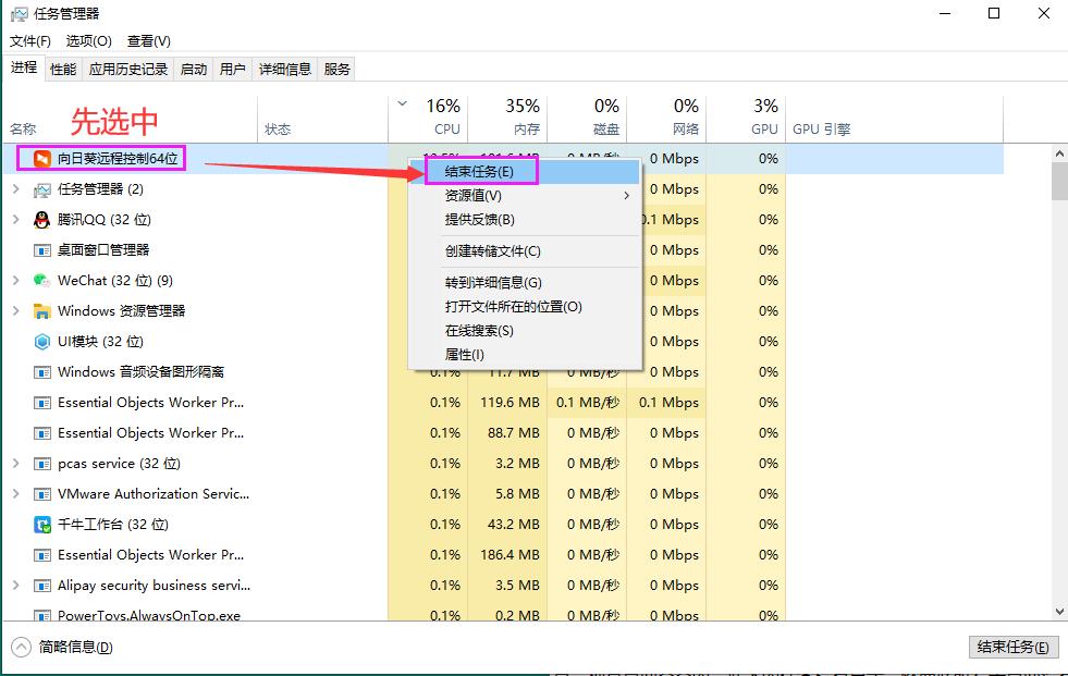 电脑桌面问题怎么解决呢,关于电脑桌面的基本操作