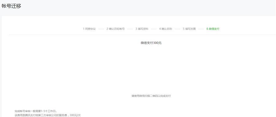 新注册企业公众号没有留言功能吗,公众号文章开启留言
