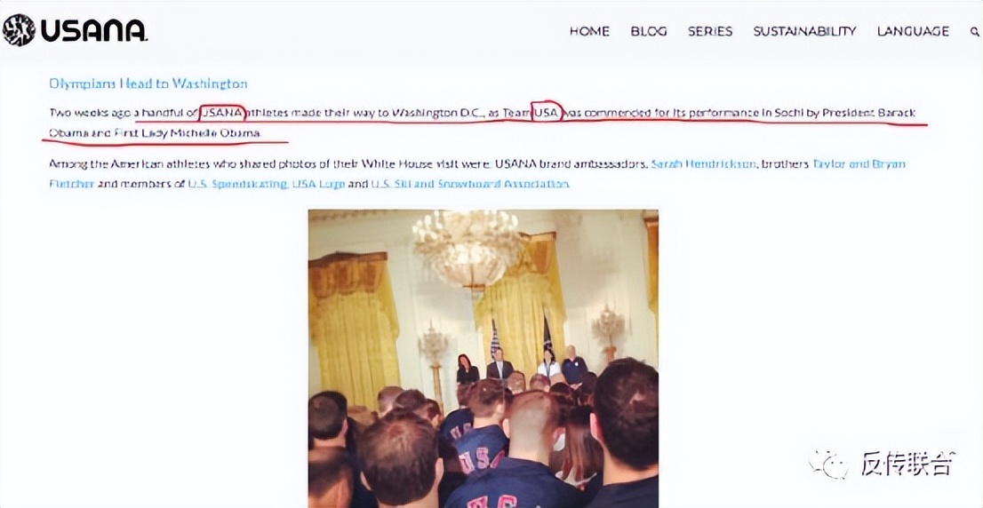 usana葆婴直销是合法吗,usana葆婴骗人的吗