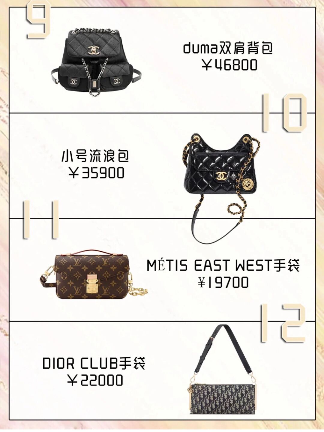 最新好看的包包,最近热门的大牌包包图片