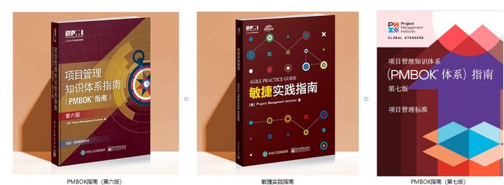 pmp适合人群,上班族日常如何备考pmp