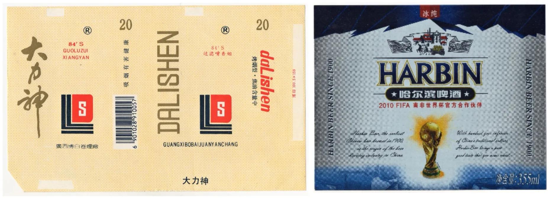 最合适的足球球星卡,不完美的足球