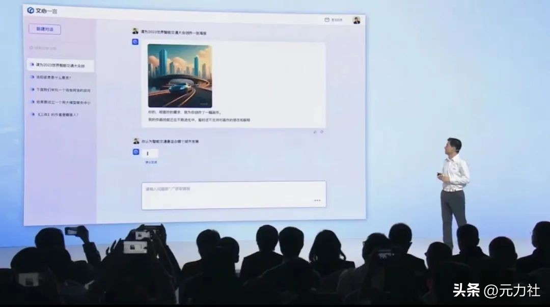 李彦宏百度ai开发者大会演讲,百度ai平等赋能李彦宏