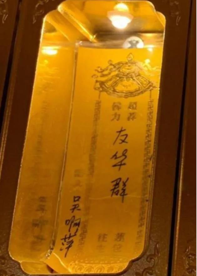 吴啊萍身份查清,吴啊萍身份被公布