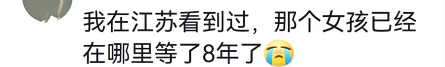 江苏痴情女子每天相同装扮去商场等人，知情人：那个人一直没出现
