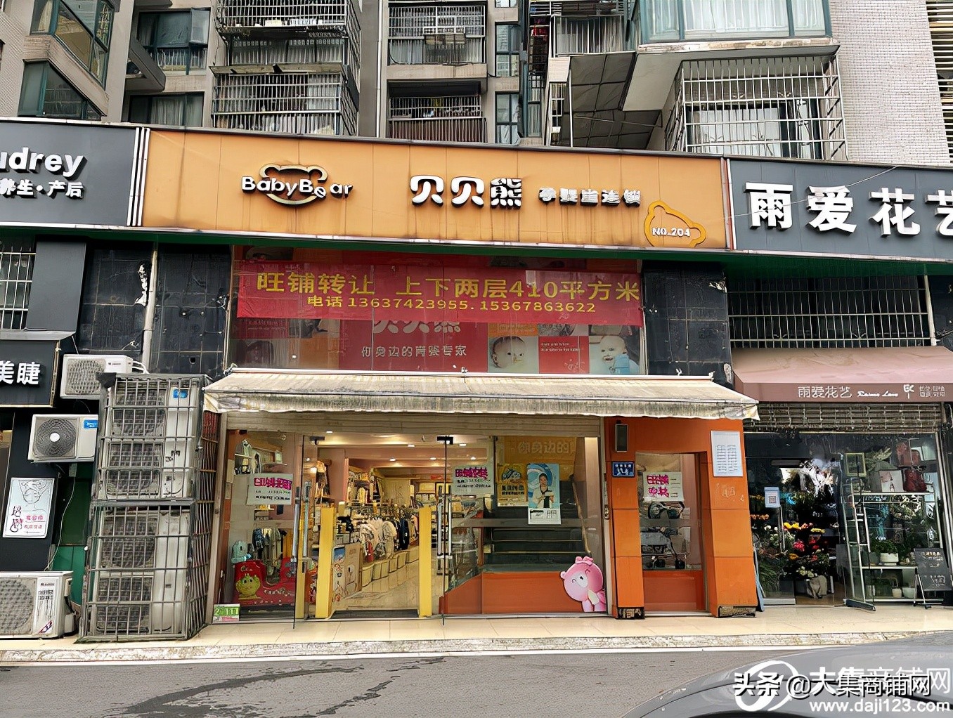 长沙桔园小区4片门面转让信息,长沙望城区新菜市场门面招租